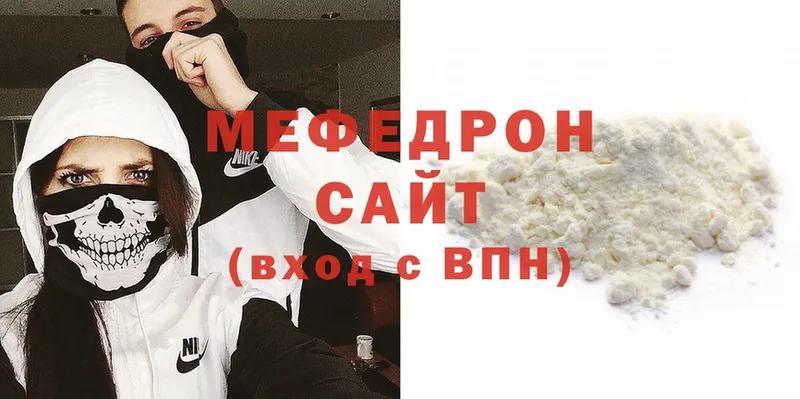 Меф mephedrone  Великие Луки 